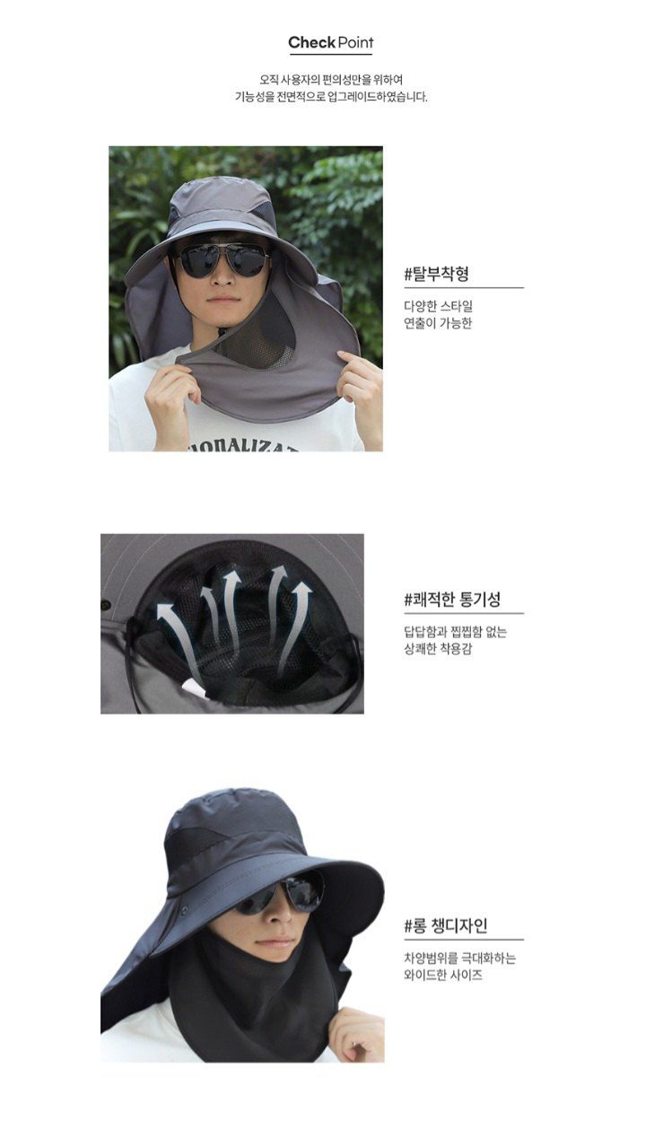 자두14488님의 장터 판매 상품 [등산 모자 농사 밭일 낚시 캠핑 남여 모자] 첨부 사진