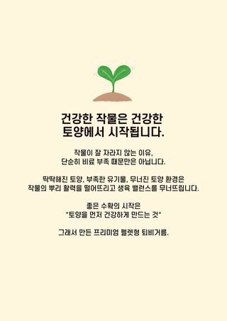 파머스케어님의 작성글 사진