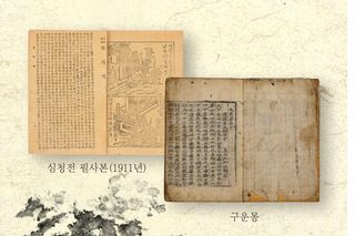 국중선님의 자유주제 · 자유게시판 작성글 사진