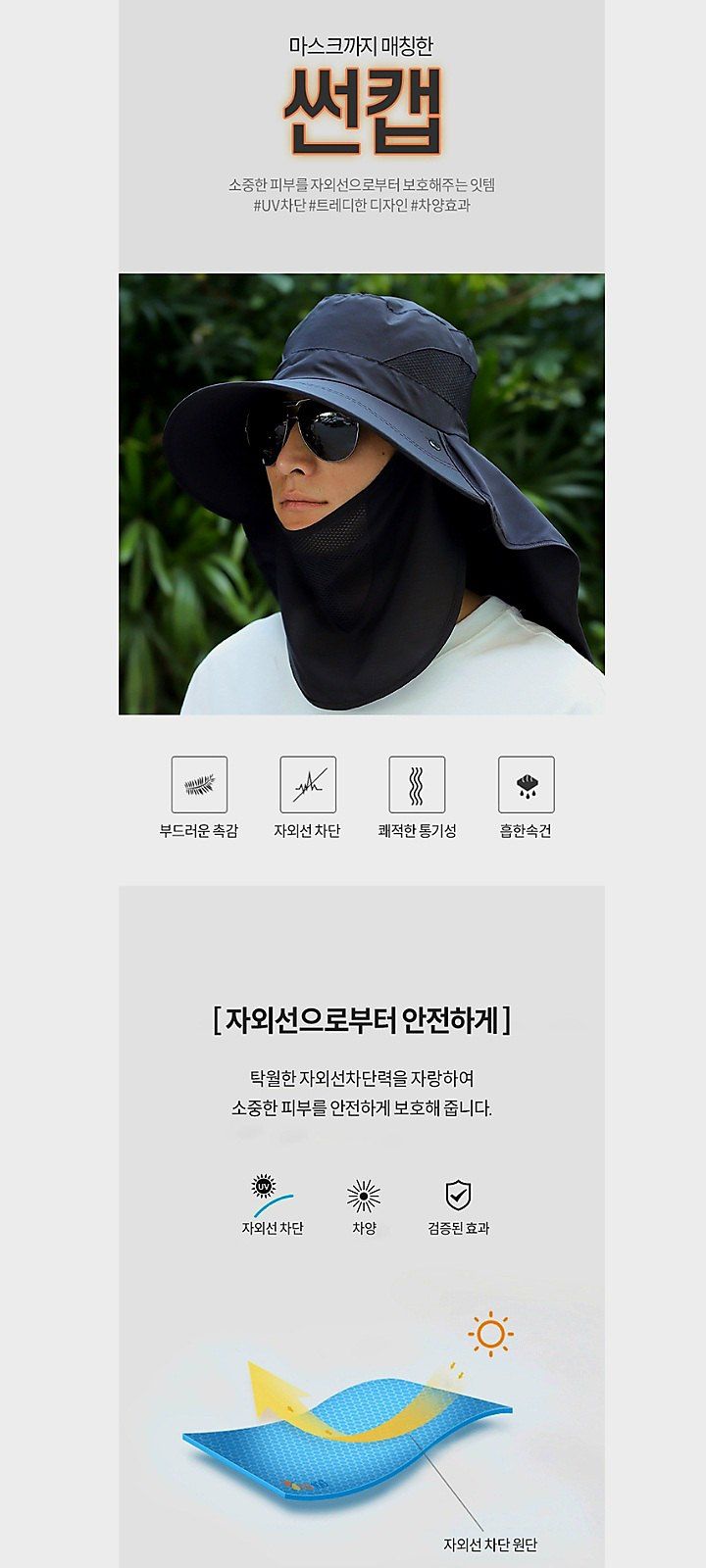 자두14488님의 장터 판매 상품 [등산 모자 농사 밭일 낚시 캠핑 남여 모자] 첨부 사진