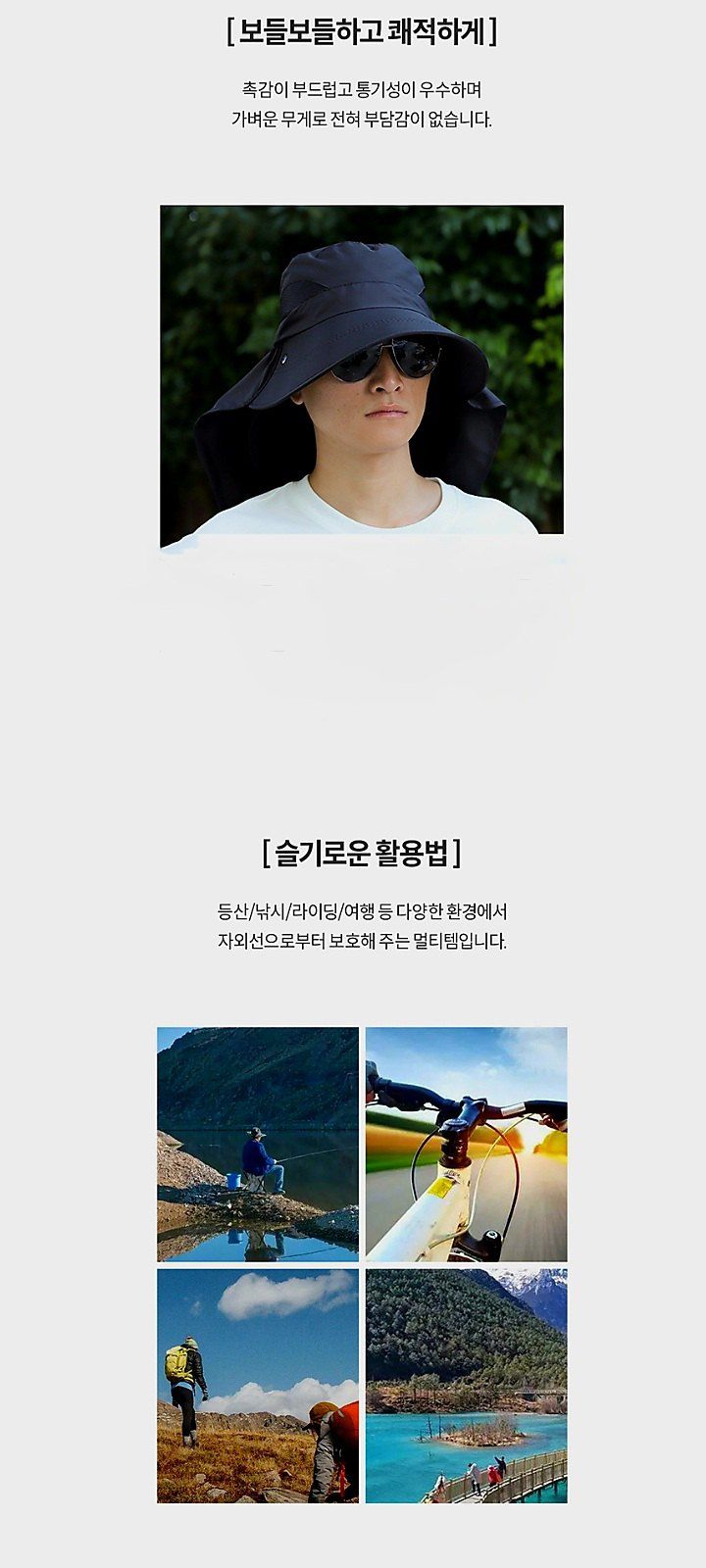 자두14488님의 장터 판매 상품 [등산 모자 농사 밭일 낚시 캠핑 남여 모자] 첨부 사진