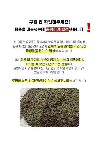 파머스케어님의 작성글 사진