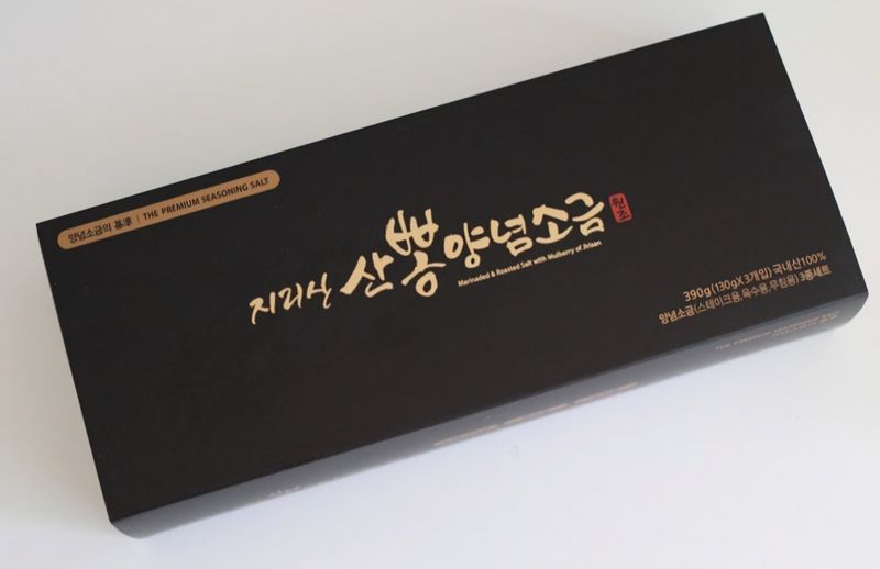 장터 상품 [지리산 산뽕양념소금 3종선물세트 1세트에 15,000원에 판매하고있습니다 ] 썸네일