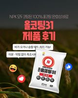 팜모닝 자유주제·자유게시판 게시글 이미지