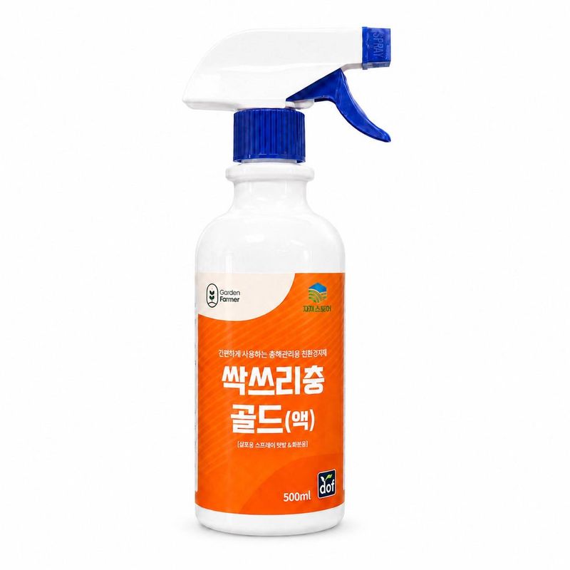 장터 상품 [친환경 식물살충제 싹쓰리충 진딧물 응애 벌레 약 원료- 화분 총채벌레 뿌리파리 깍지 퇴치] 썸네일