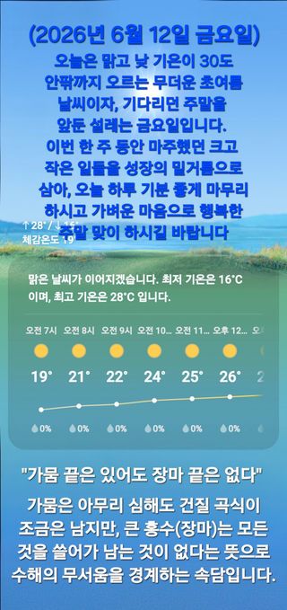 Kns4324님의 자유주제·자유게시판 작성글 사진