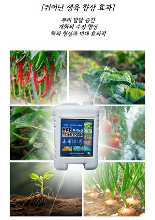 신탄진농약비료마트님의 작성글 사진