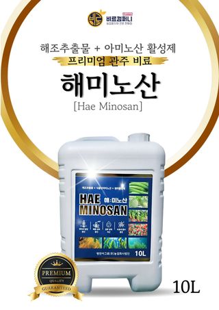 신탄진농약비료마트님의 작성글 사진
