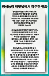Kns4324님의 자유주제·자유게시판 작성글 사진