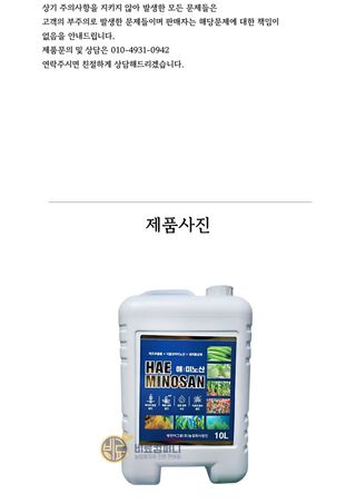 신탄진농약비료마트님의 작성글 사진