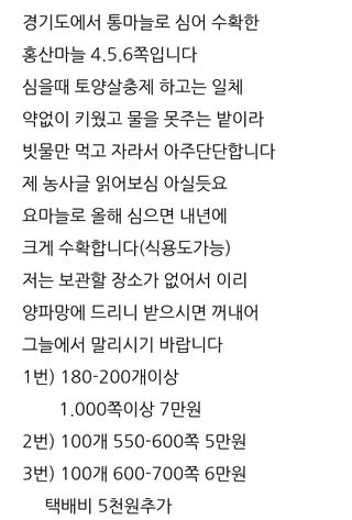 삼성농산님의 작성글 사진