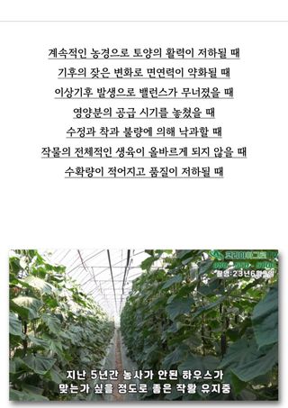 신탄진농약비료마트님의 작성글 사진