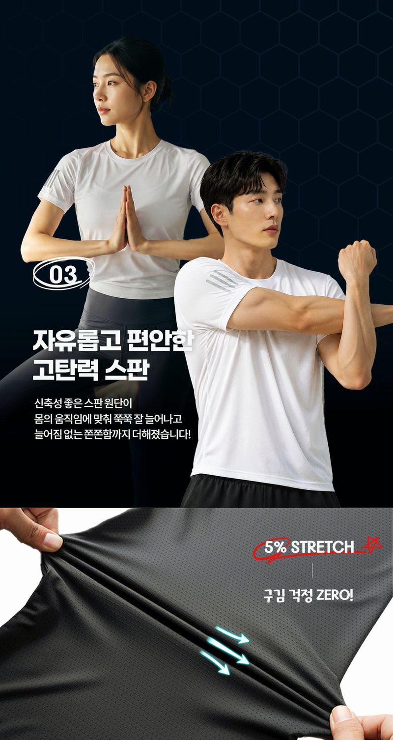 자두14488님의 장터 판매 상품 [냉감 반팔 티셔츠 여름 쿨아이스 반팔티] 첨부 사진