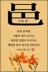 팜모닝 자유주제·자유게시판 게시글 이미지