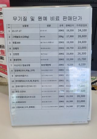 권리를위한투쟁님의 자유주제 · 자유게시판 작성글 사진