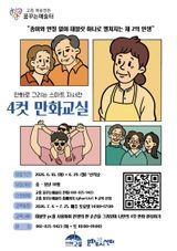 팜모닝 자유주제·자유게시판 게시글 이미지