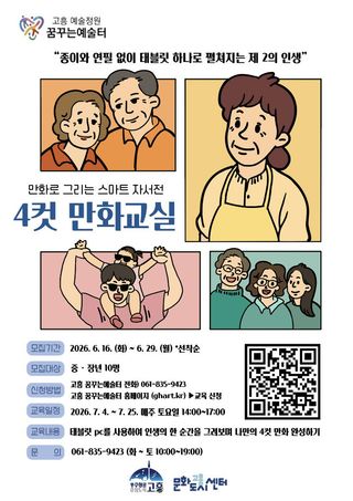 국중선님의 자유주제 · 자유게시판 작성글 사진