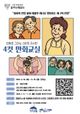 홈 갤러리 이미지
