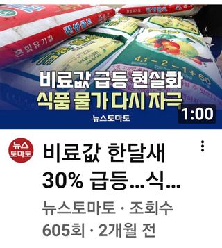 권리를위한투쟁님의 자유주제 · 자유게시판 작성글 사진