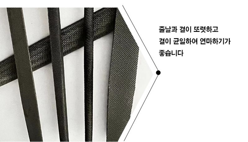 다이쏘(권자영)님의 장터 판매 상품 [고급 야스리 5종세트] 첨부 사진
