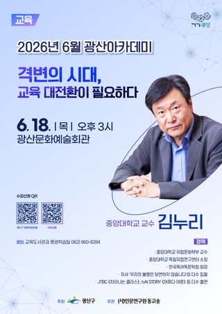 국중선님의 자유주제 · 자유게시판 작성글 사진