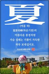 팜모닝 자유주제·자유게시판 게시글 이미지
