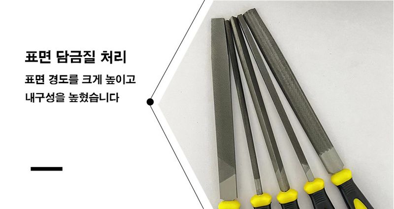 다이쏘(권자영)님의 장터 판매 상품 [고급 야스리 5종세트] 첨부 사진