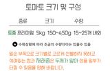 농수사님의 자유주제·자유게시판 작성글 사진