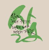 팜모닝 매실·농업뉴스 게시글 이미지
