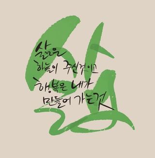 정철주님의 매실·농업뉴스 작성글 사진