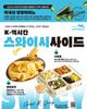 홈 갤러리 이미지