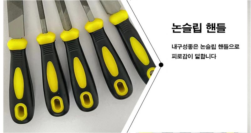 다이쏘(권자영)님의 장터 판매 상품 [고급 야스리 5종세트] 첨부 사진