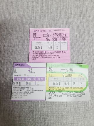 한경훈님의 자유주제 · 자유게시판 작성글 사진
