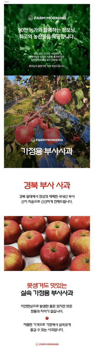 팜모닝 산지직송님의 작성글 사진
