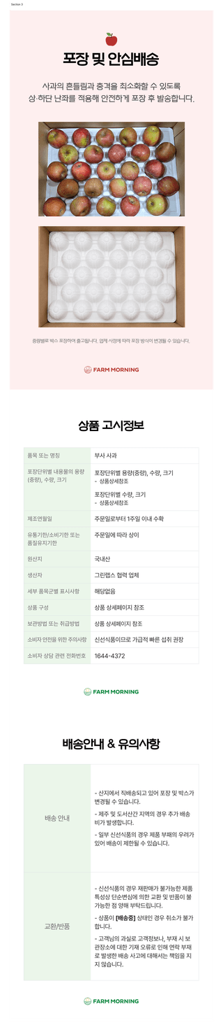 팜모닝 산지직송님의 작성글 사진