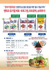 엔피코뉴스님의 자유주제·자유게시판 작성글 사진