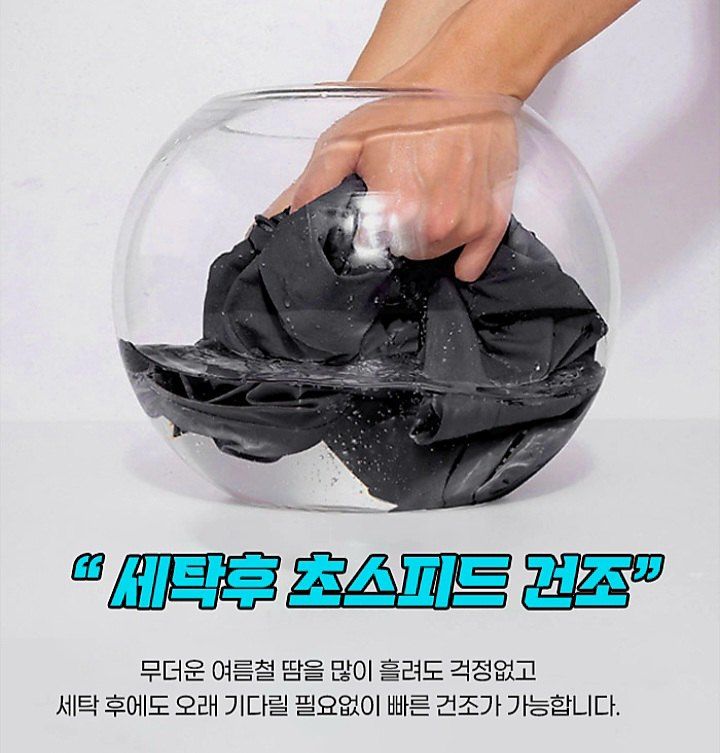 자두14488님의 장터 판매 상품 [아이스 여름 반바지 남자 바지 운동바지] 첨부 사진