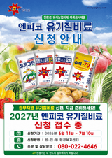 팜모닝 자유주제·자유게시판 게시글 이미지
