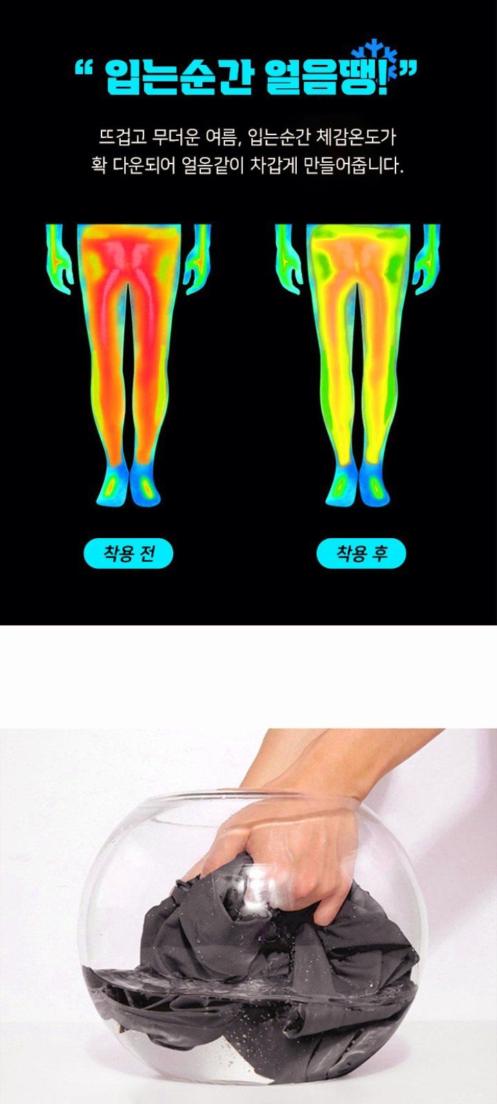 자두14488님의 장터 판매 상품 [아이스 여름 반바지 남자 바지 운동바지] 첨부 사진