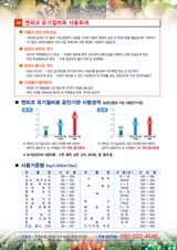 엔피코뉴스님의 자유주제·자유게시판 작성글 사진