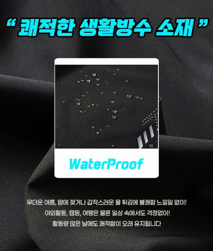 자두14488님의 장터 판매 상품 [아이스 여름 반바지 남자 바지 운동바지] 첨부 사진