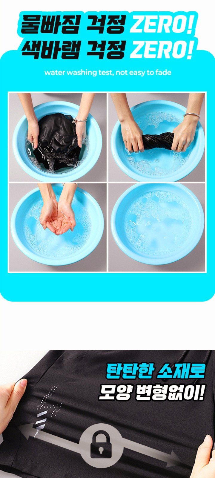 자두14488님의 장터 판매 상품 [아이스 여름 반바지 남자 바지 운동바지] 첨부 사진