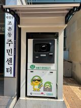팜모닝 자유주제·자유게시판 게시글 이미지