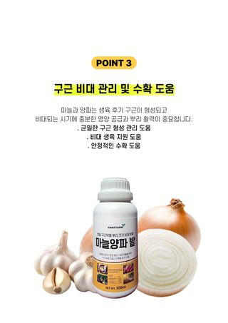 신탄진농약비료마트님의 작성글 사진