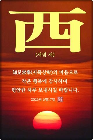 정진해님의 자유주제 · 자유게시판 작성글 사진