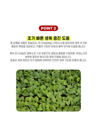 신탄진농약비료마트님의 작성글 사진