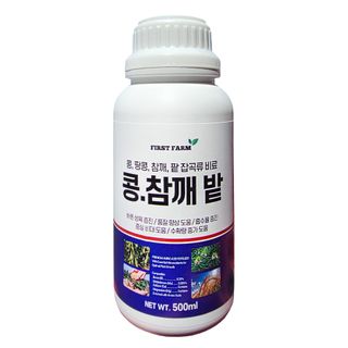 신탄진농약비료마트님의 작성글 사진