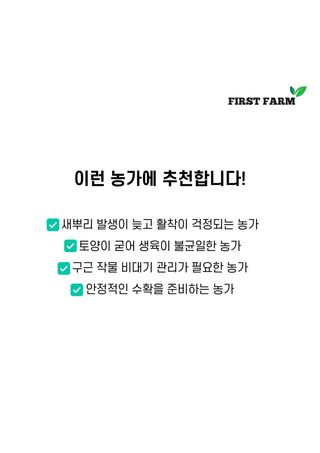 신탄진농약비료마트님의 작성글 사진