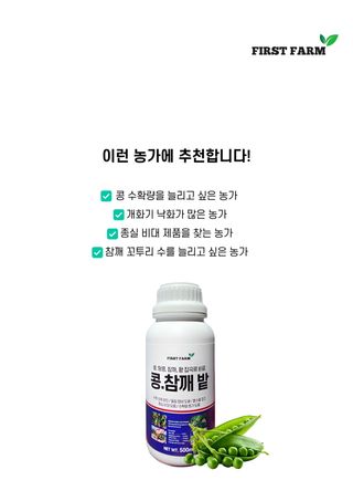 신탄진농약비료마트님의 작성글 사진