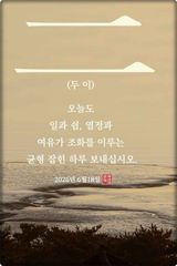 팜모닝 자유주제·자유게시판 게시글 이미지
